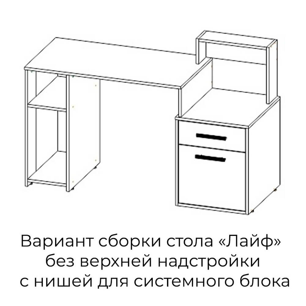 Стол квартет 7 схема сборки